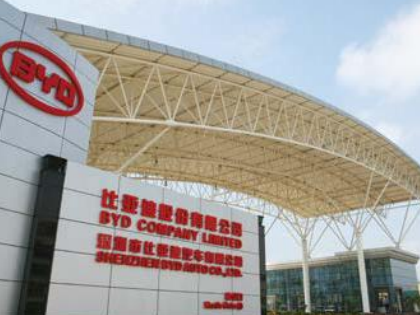 深圳比亚迪